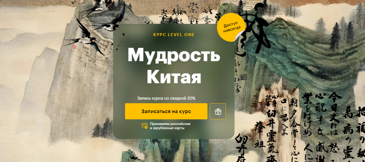 [Level One] Константин Михайлов, Анна Бахматова ― _0.png